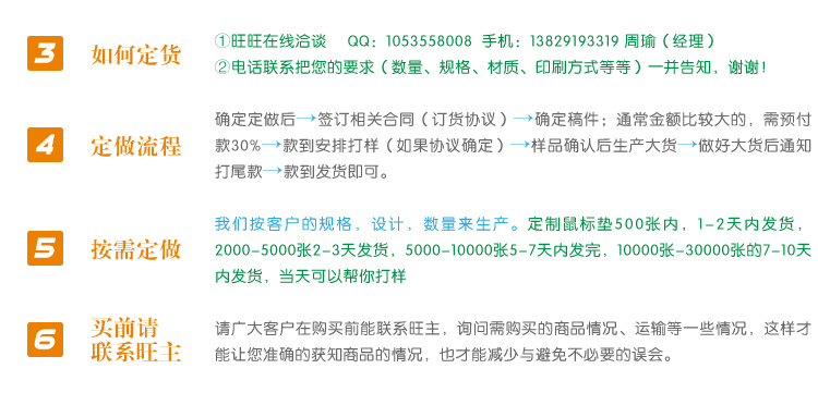 河南鼠标垫|郑州鼠标垫|鼠标垫材质和价格